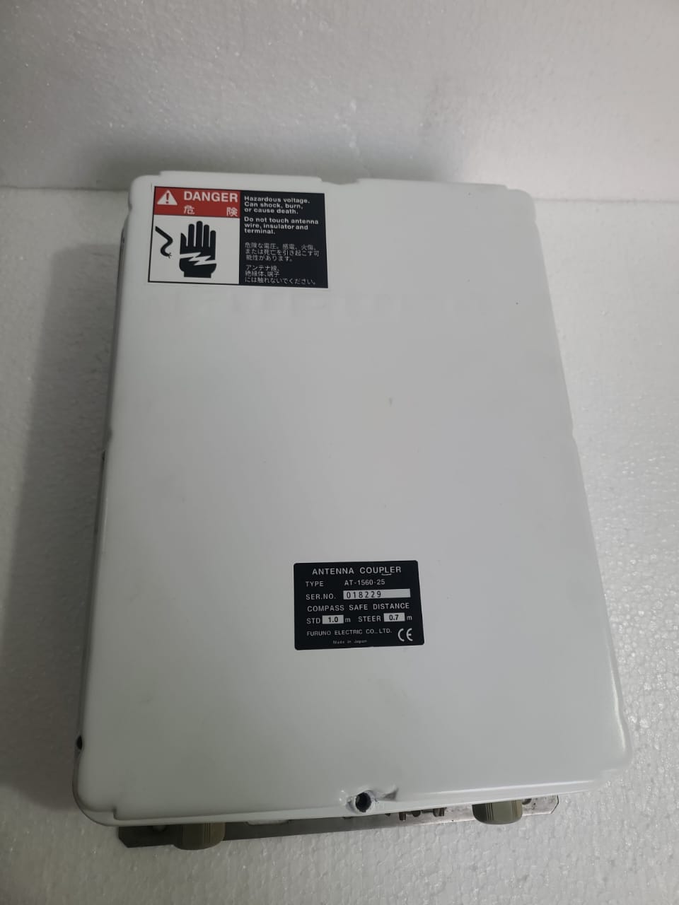 ATU (Antenna Tuning Unit) - Image 15