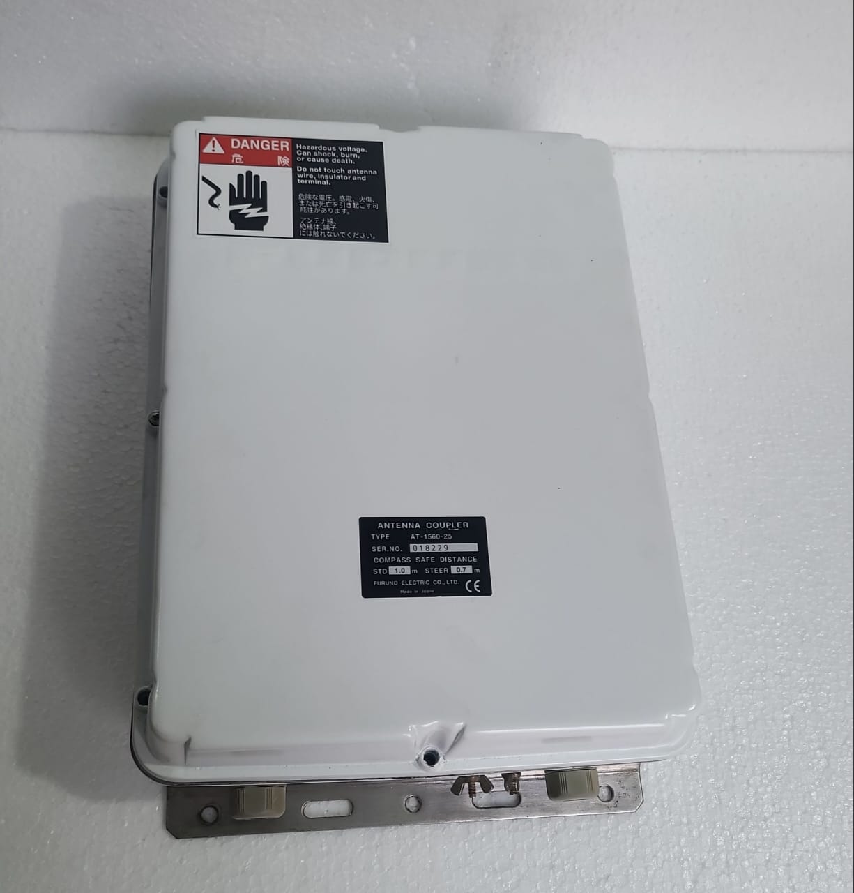 ATU (Antenna Tuning Unit) - Image 13