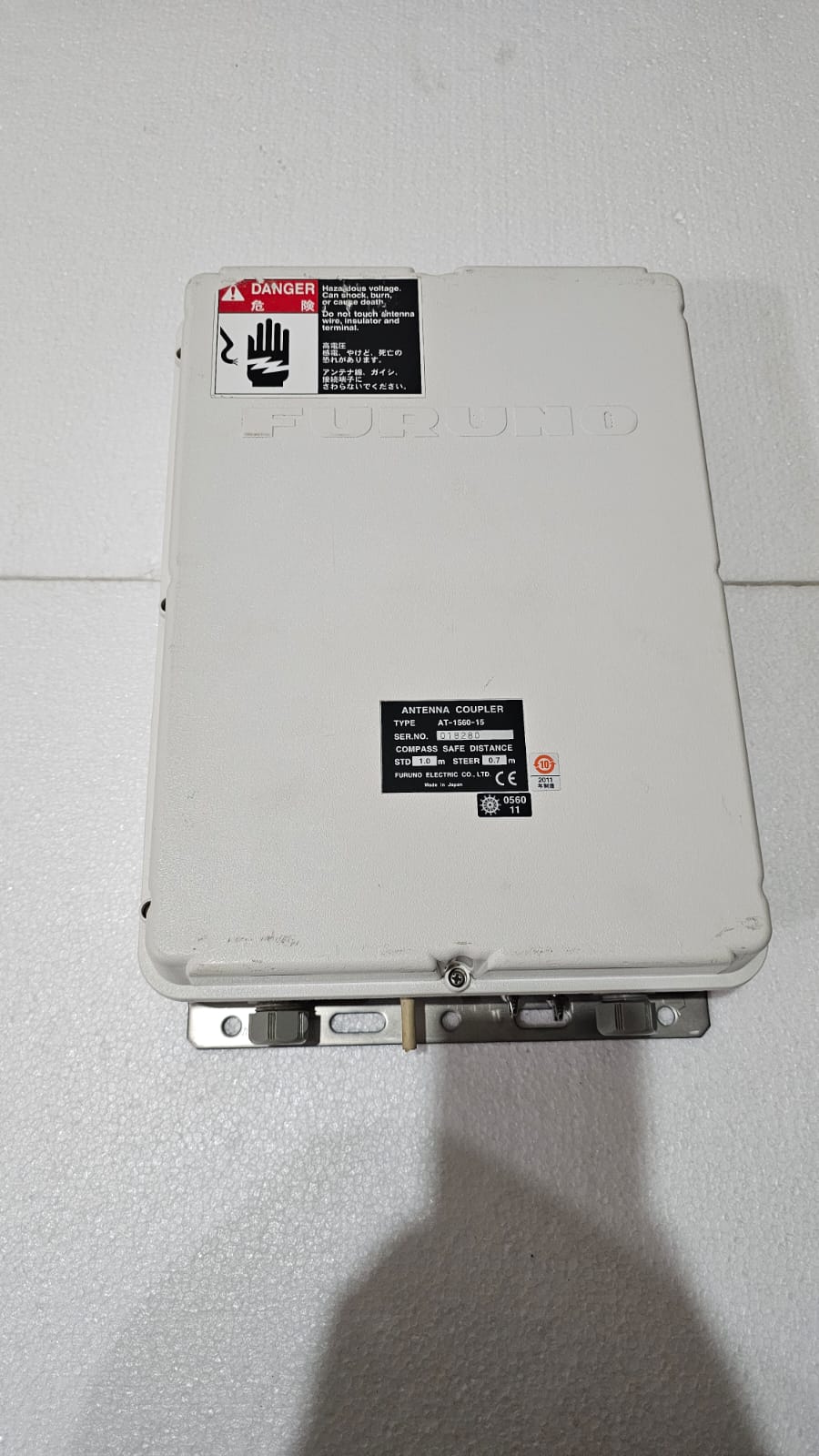 ATU (Antenna Tuning Unit) - Image 12