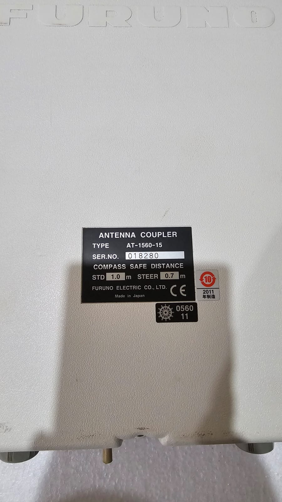 ATU (Antenna Tuning Unit) - Image 10